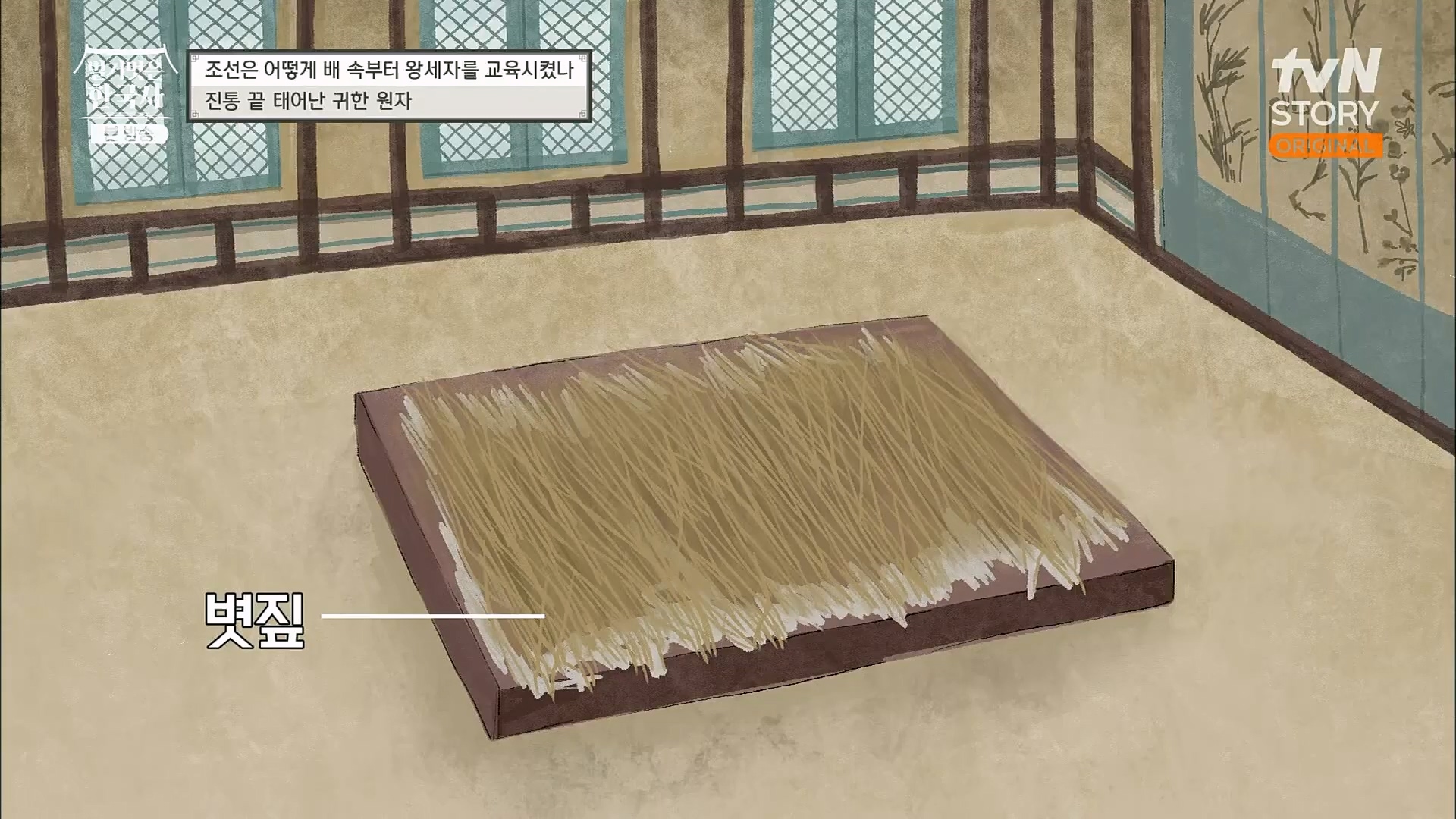 벌거벗은 한국사.E40.230125p.H264-F1RST.mp4_20230306_200633.194.jpg