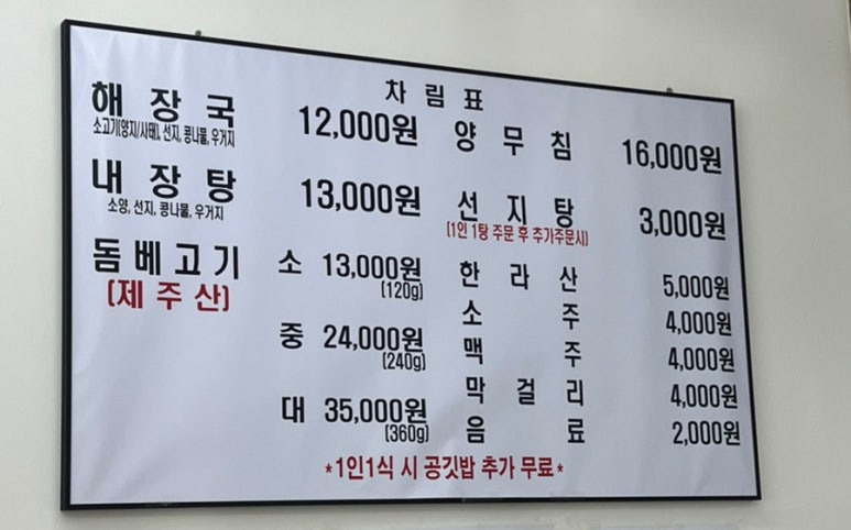 은희네 이미지