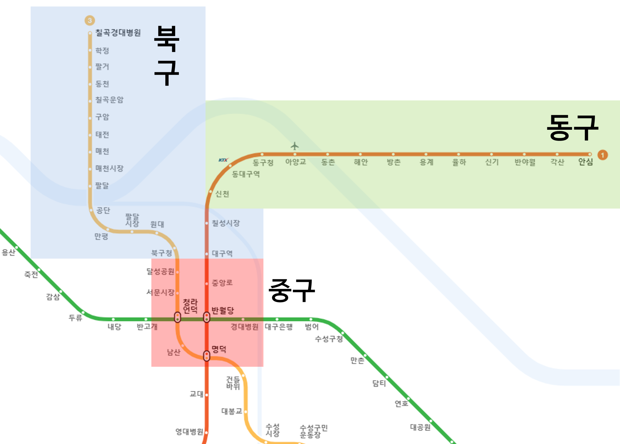 대구 중구 교통