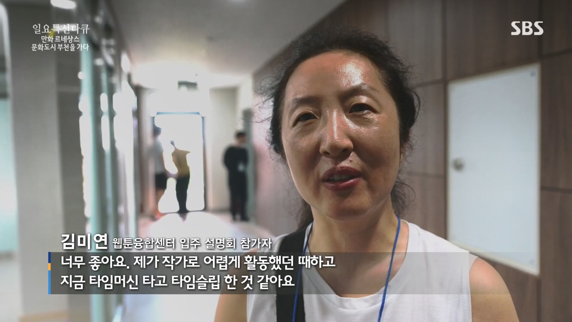 일요 특선 다큐멘터리.E322.231001p.H264-F1RST.mp4_20231002_175239.981.jpg