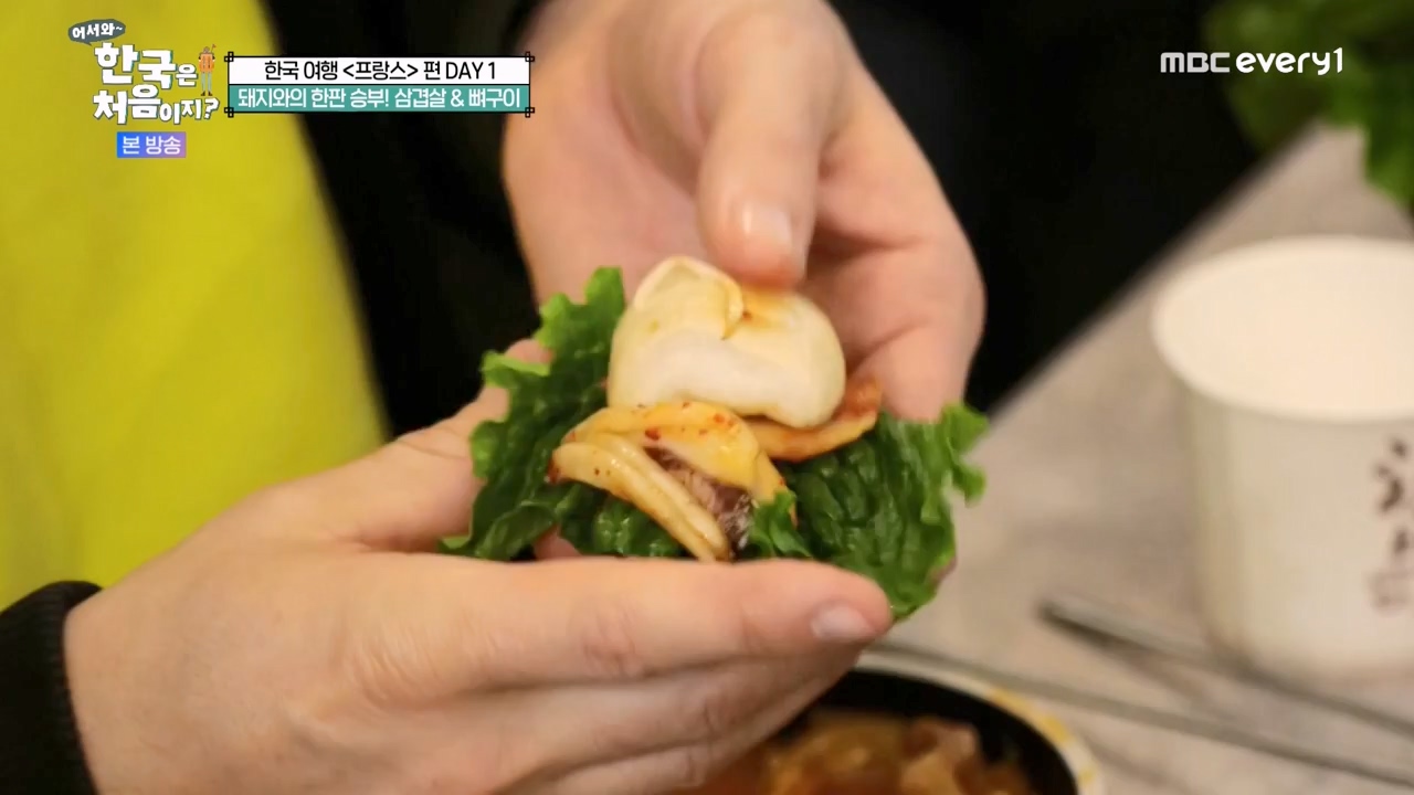어서와 한국은 처음이지 시즌2.E312.240503p-NEXT.mp4_20240503_203740.357.jpg