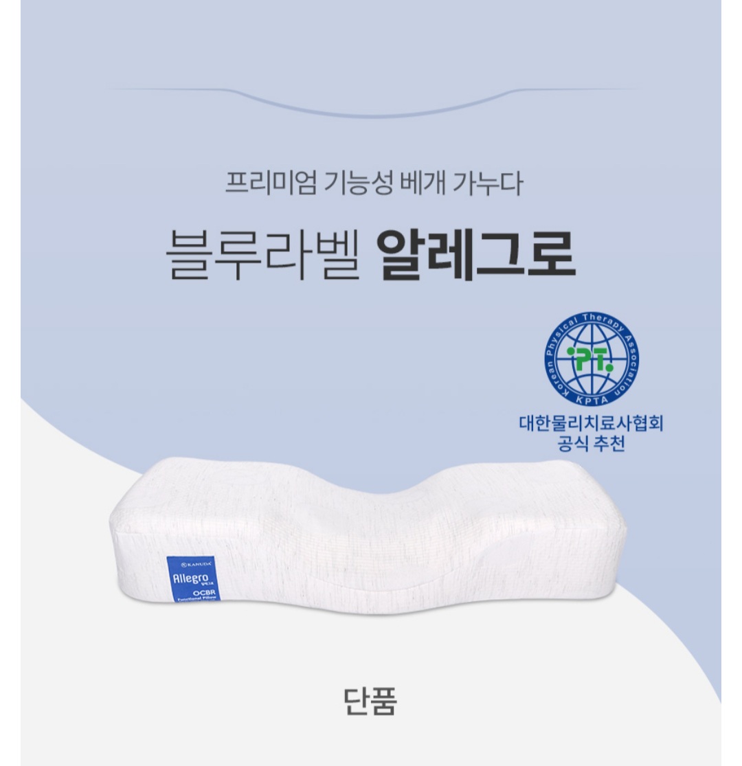 알레그로 이미지