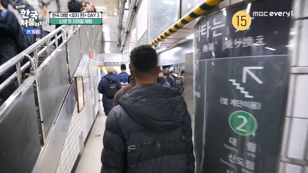 어서와 한국은 처음이지 시즌2.E300.240202p-NEXT.mp4_20240202_205701.243.jpg