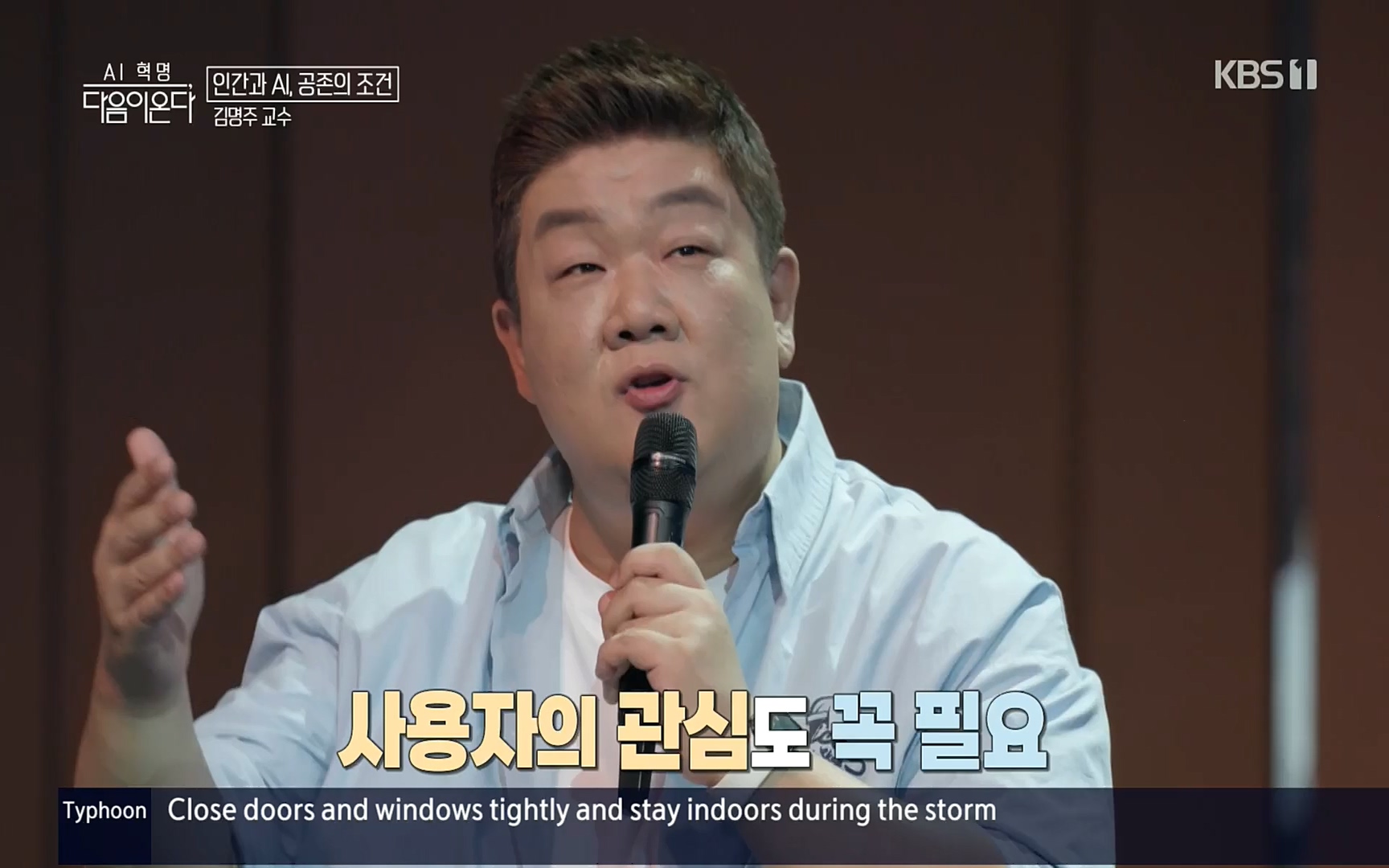 다음이 온다 시즌3.E02.220918p.H264-F1RST.mp4_20220919_203321.053.jpg