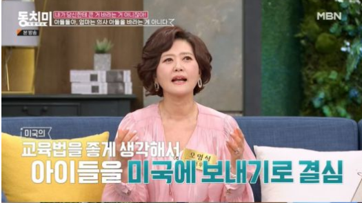 오영실 아들