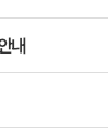출입국 차량 오전 오후 극심한 혼잡