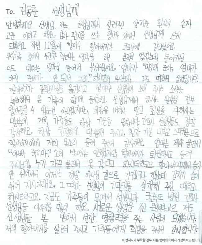 성림수도 이미지