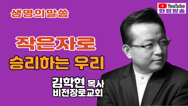 우리비전 이미지