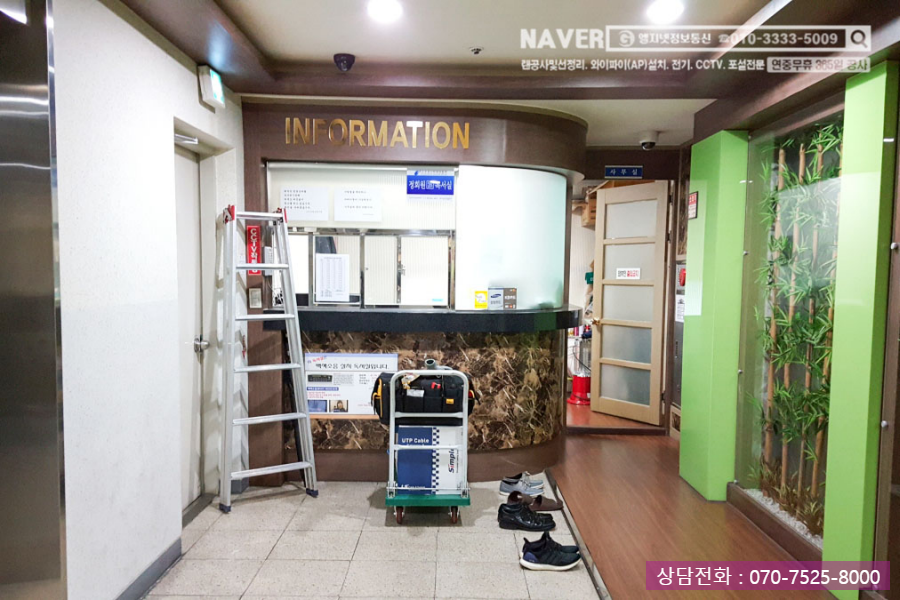 카페;랜 이미지