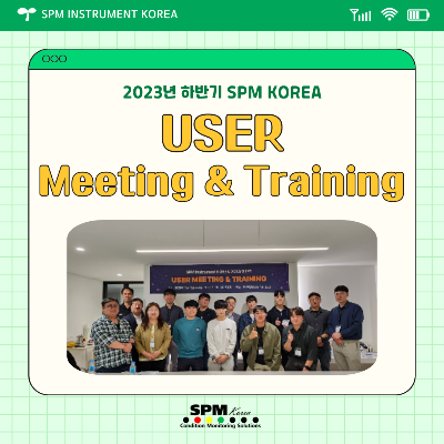 SPM-INSTRUMENT-KOREA
2023-하반기-SPM-KOREA
USER-Meeting-&-Training