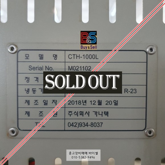 가나텍 이미지