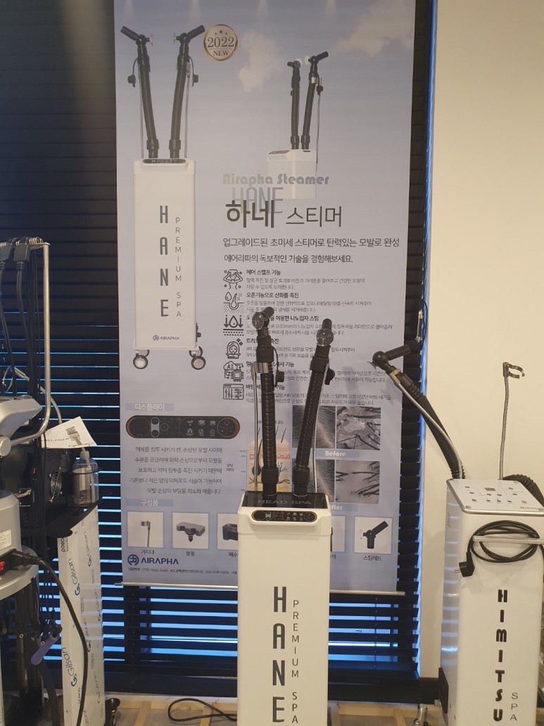 미용실 창업 미용실 창업오픈 전문 16