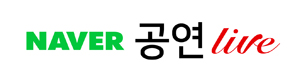 국립무용단 <카르멘> 작품 소개 [87 8시 중계] 스페인 4