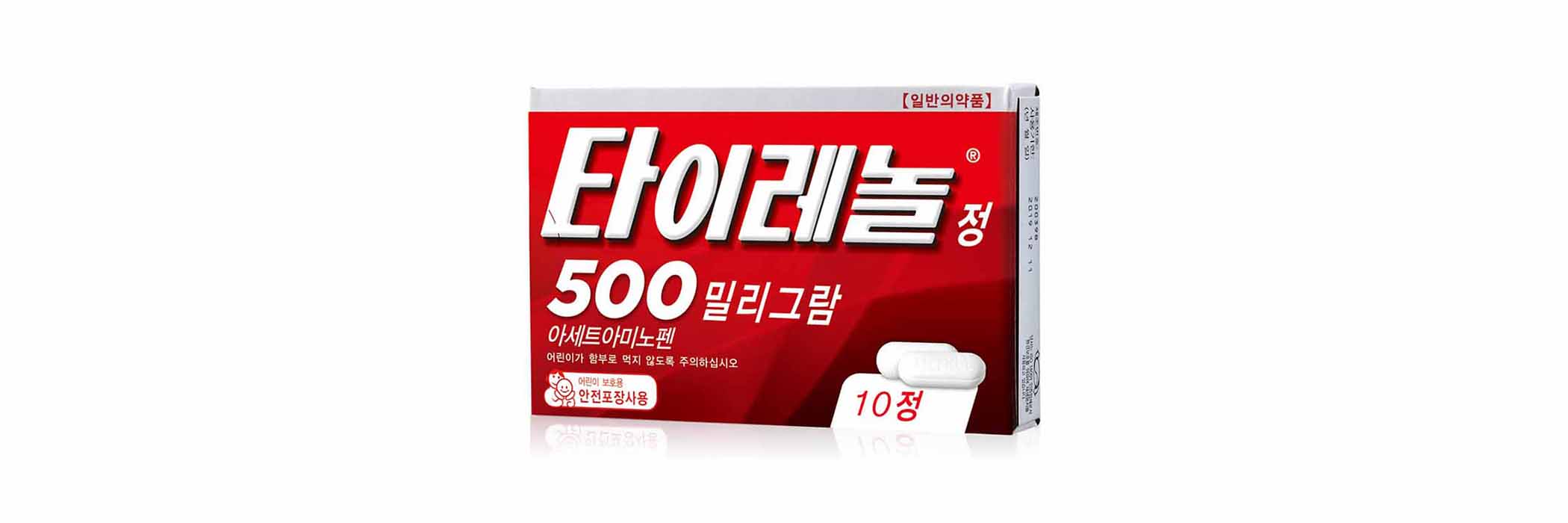 타이레놀-500밀리그람-제품-사진