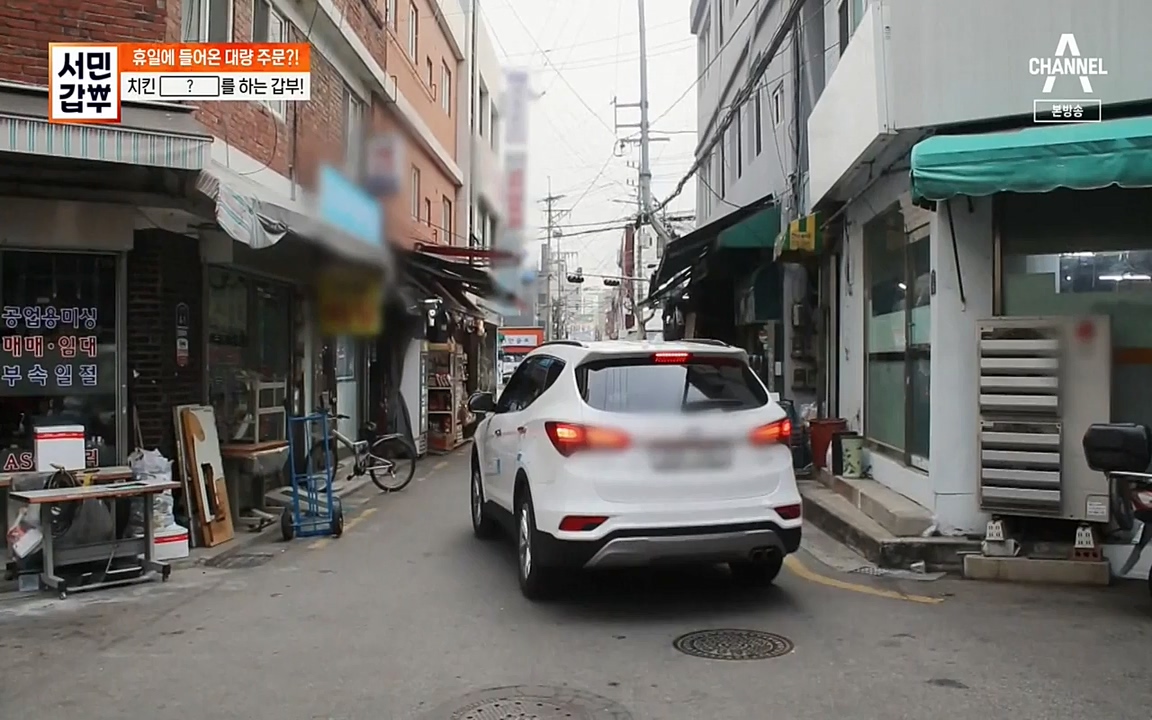 서민 갑부.E378.220410p-NEXT.mp4_20220410_181203.758.jpg