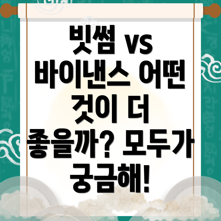 자산 관리