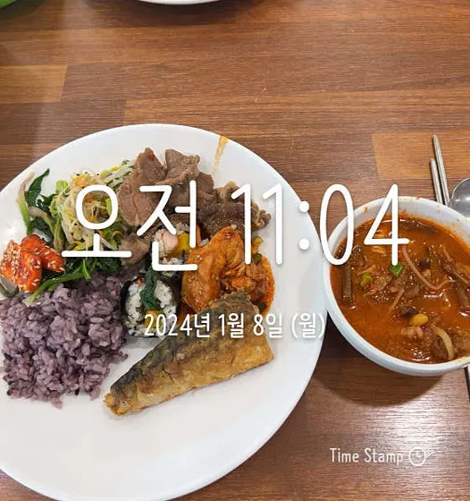 원동산식당본점