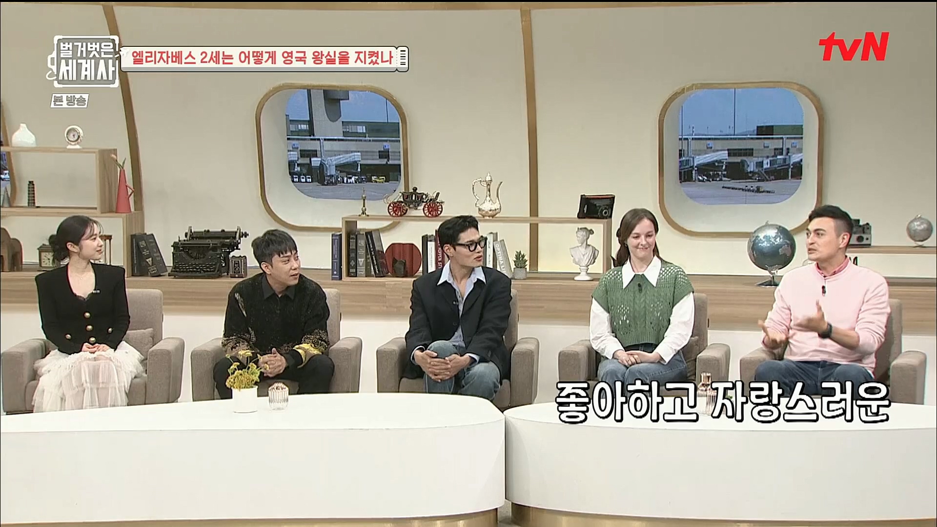 벌거벗은 세계사.E72.221108p.H264-F1RST.mp4_20221128_194528.400.jpg