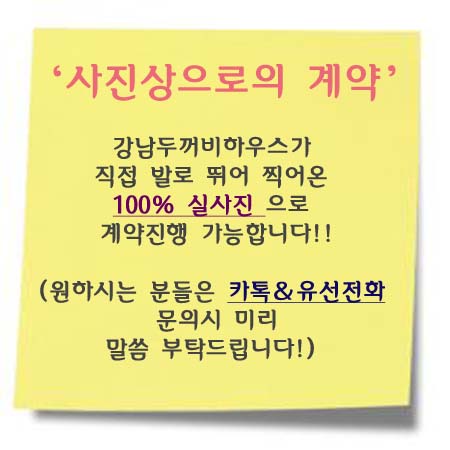 가능한 풀옵션 원룸 추천 서울 단기임대 오피스텔 1개월 14