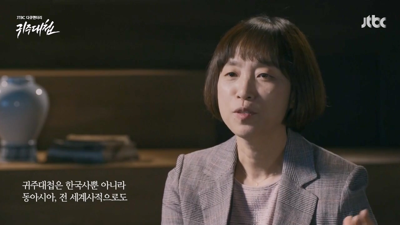 [설 특집 고려vs거란] JTBC 다큐멘터리 귀주대첩.E01.240212p-NEXT.mp4_20240212_180939.324.jpg