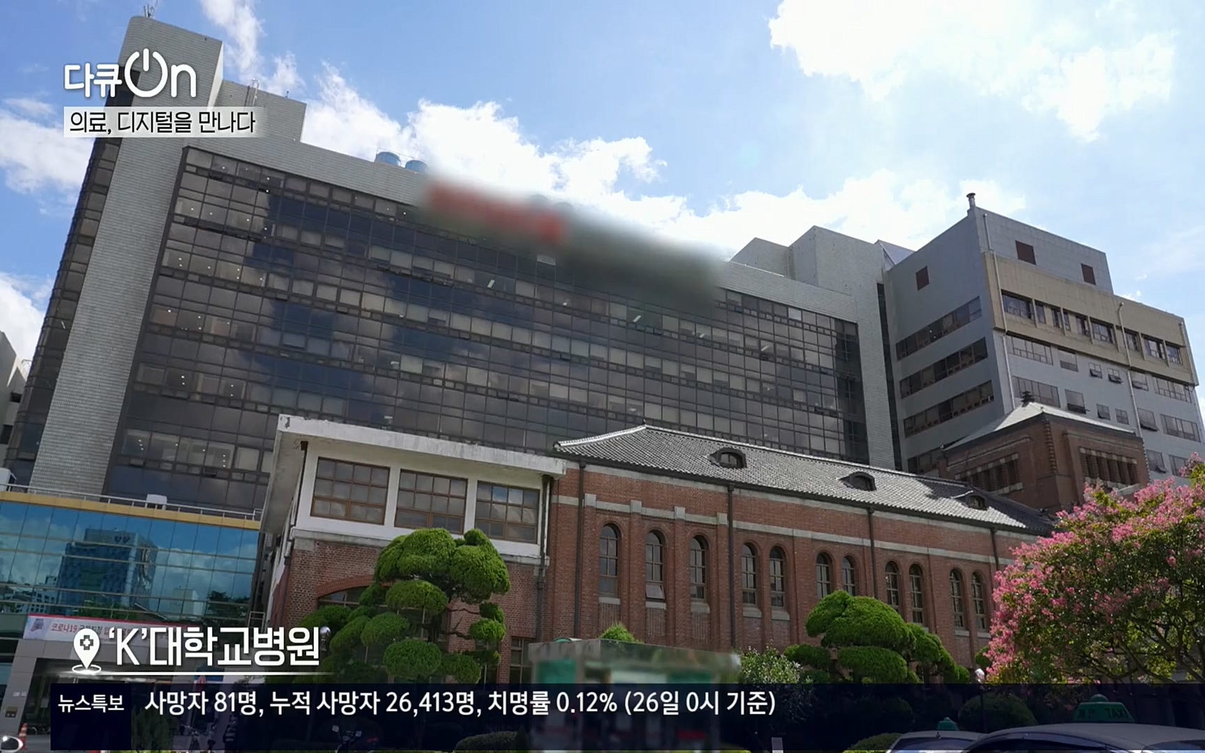 다큐 On.E154p.H264-F1RST.mp4_20220827_180726.248.jpg