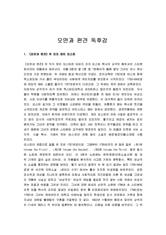etc-image-3