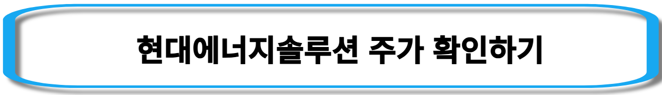 태양광-관련주