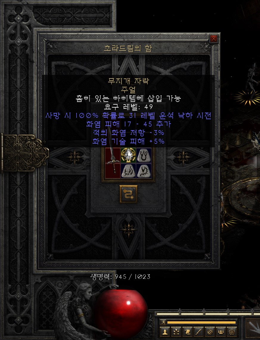 루트873 이미지