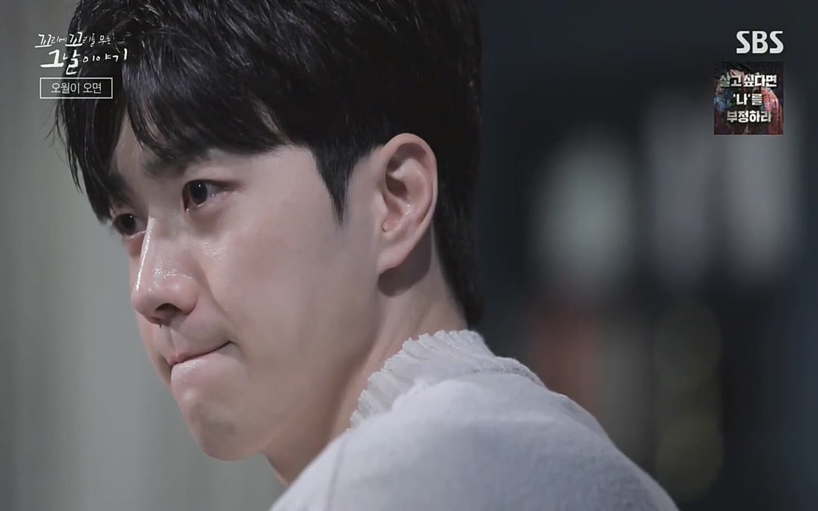 5.18 특집 꼬리에 꼬리를 무는 그날 이야기.E29.220520p-NEXT.mp4_20220520_214607.594.jpg