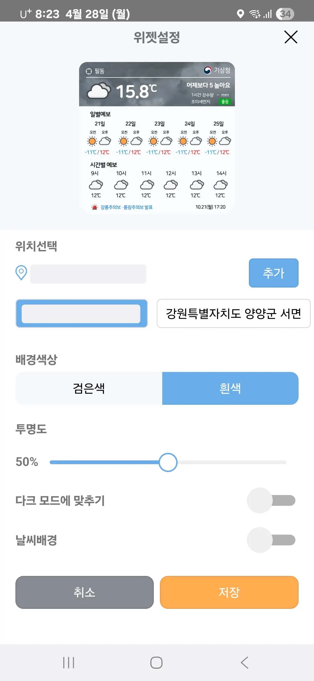 배경색상 흰색