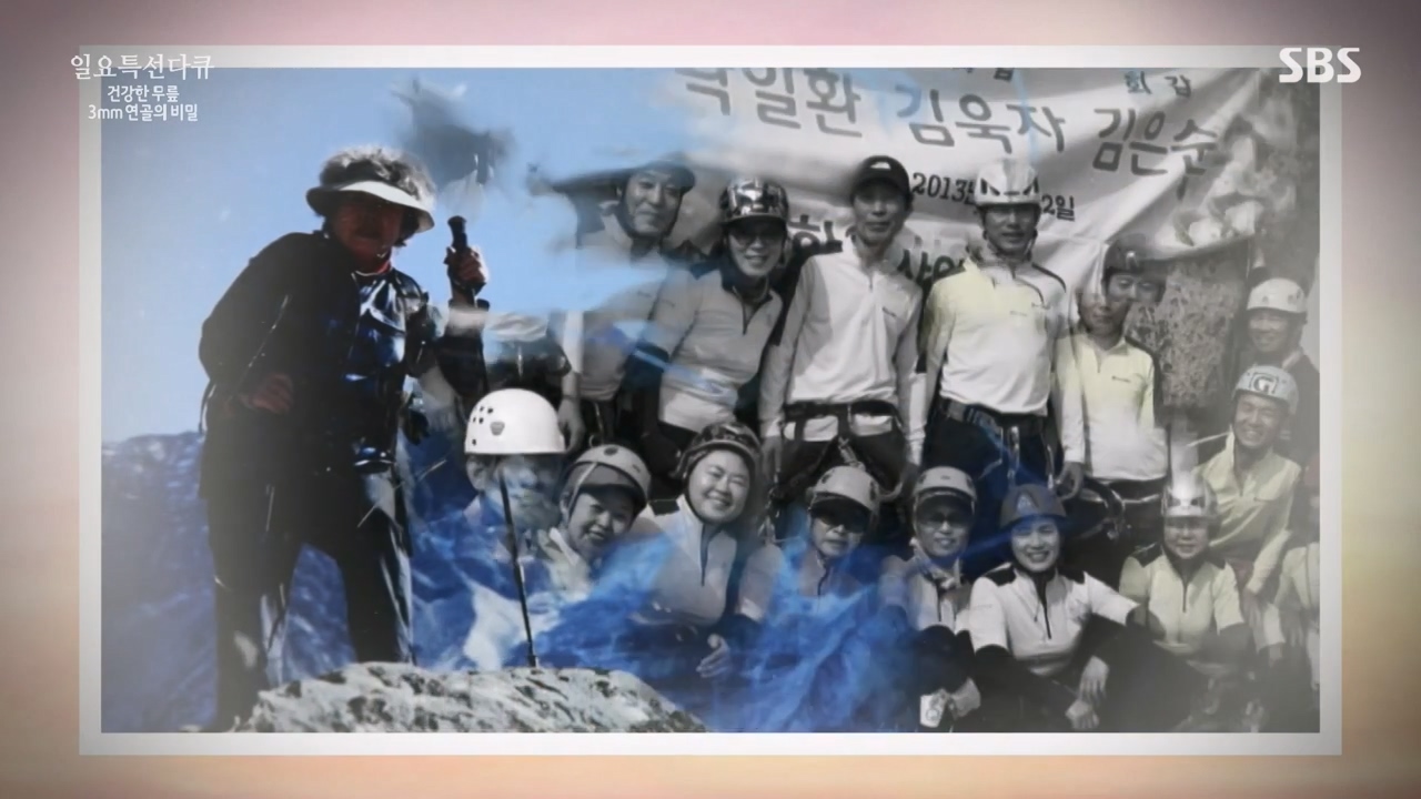일요특선 다큐멘터리.E341.240318p-NEXT.mp4_20240317_183049.975.jpg