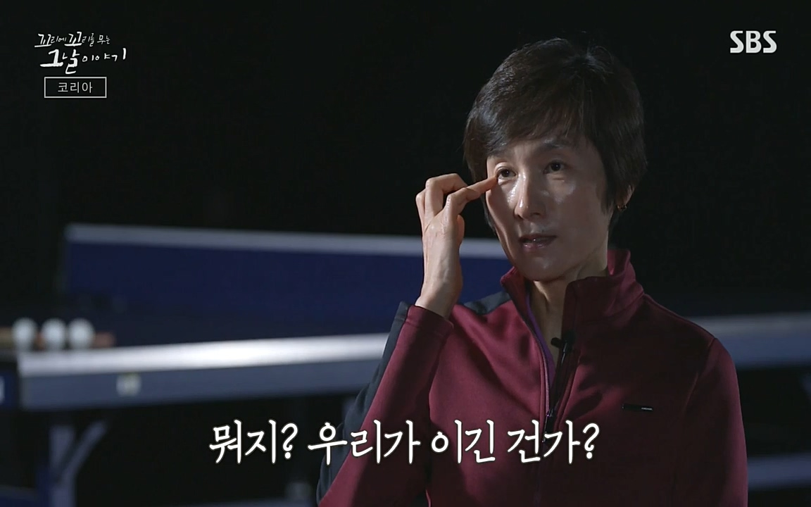 꼬리에 꼬리를 무는 그날 이야기.E30.220603p-NEXT.mp4_20220603_213327.767.jpg
