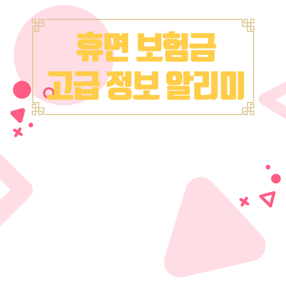 아로스 팝업