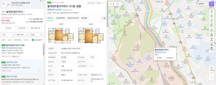 은평구 불광롯데캐슬 24평 마포구 상암월드컵파크2단지 25평 시세 비교