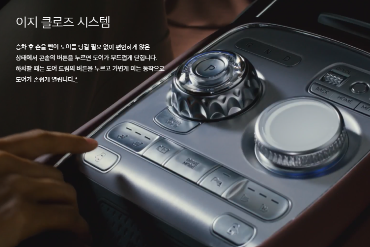 2023 G90 가격 및 기능