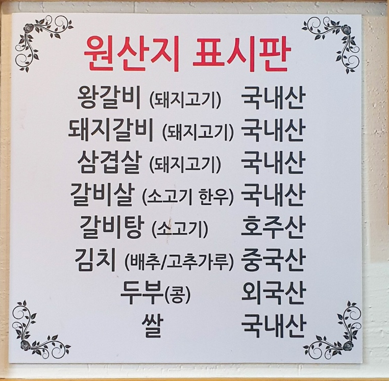 숯불촌 이미지
