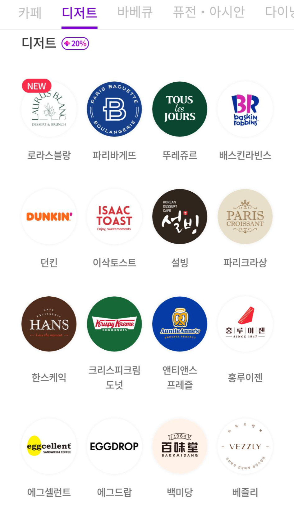 ë¨¸ì§€í