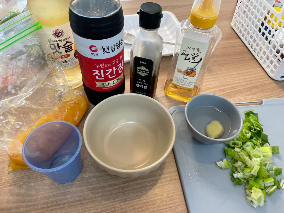 양념장 만들기
