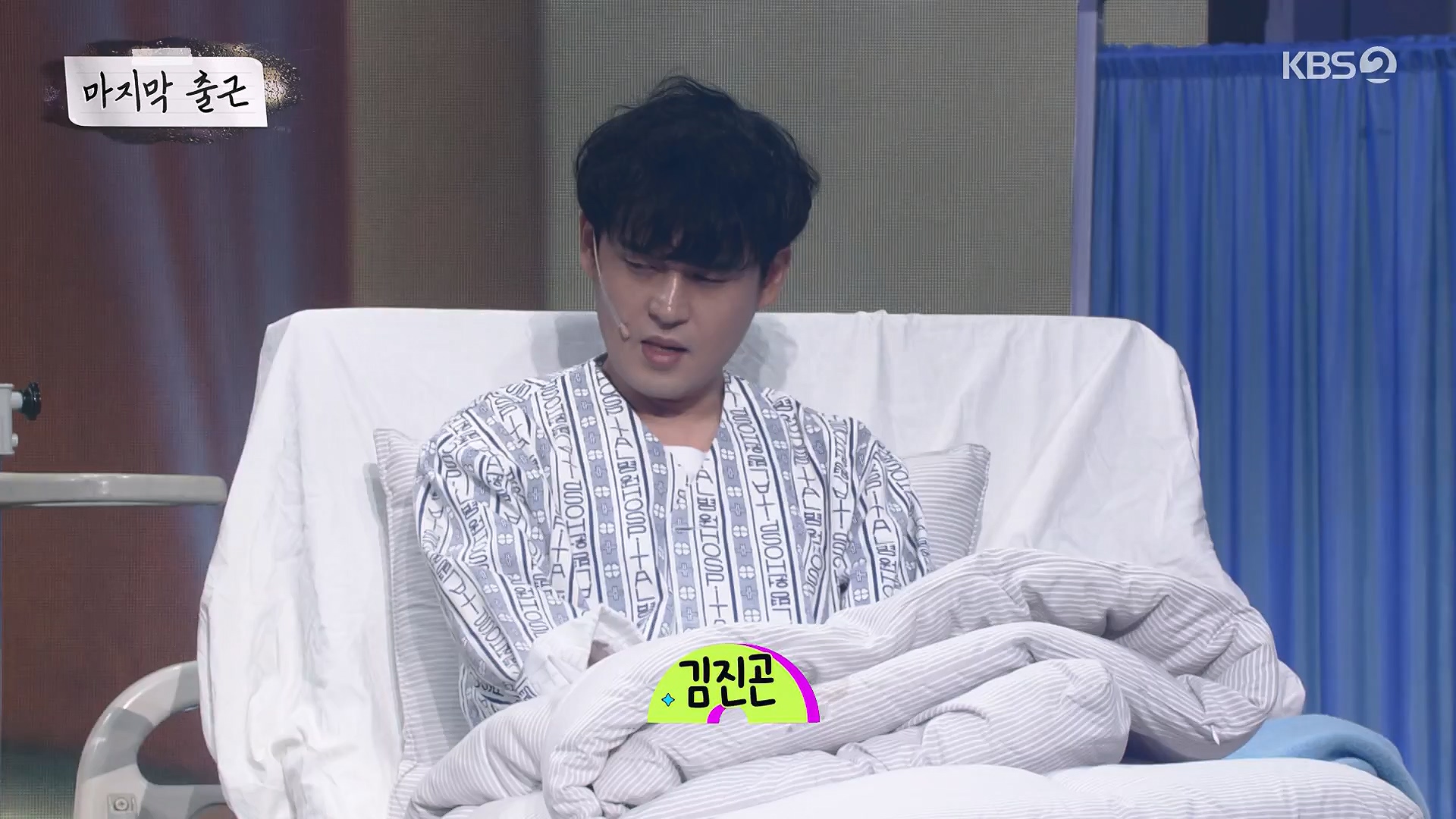 개그 콘서트.E29.240609p-NEXT.mp4_20240610_204938.933.jpg