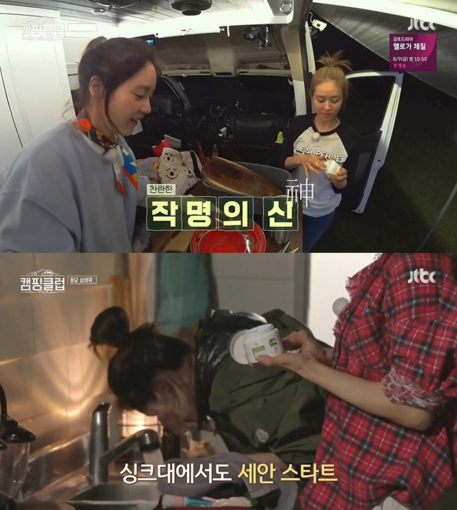  옥주현 클렌징밤, 이진 핑크 틴트, 차예련 핑크 립스틱
