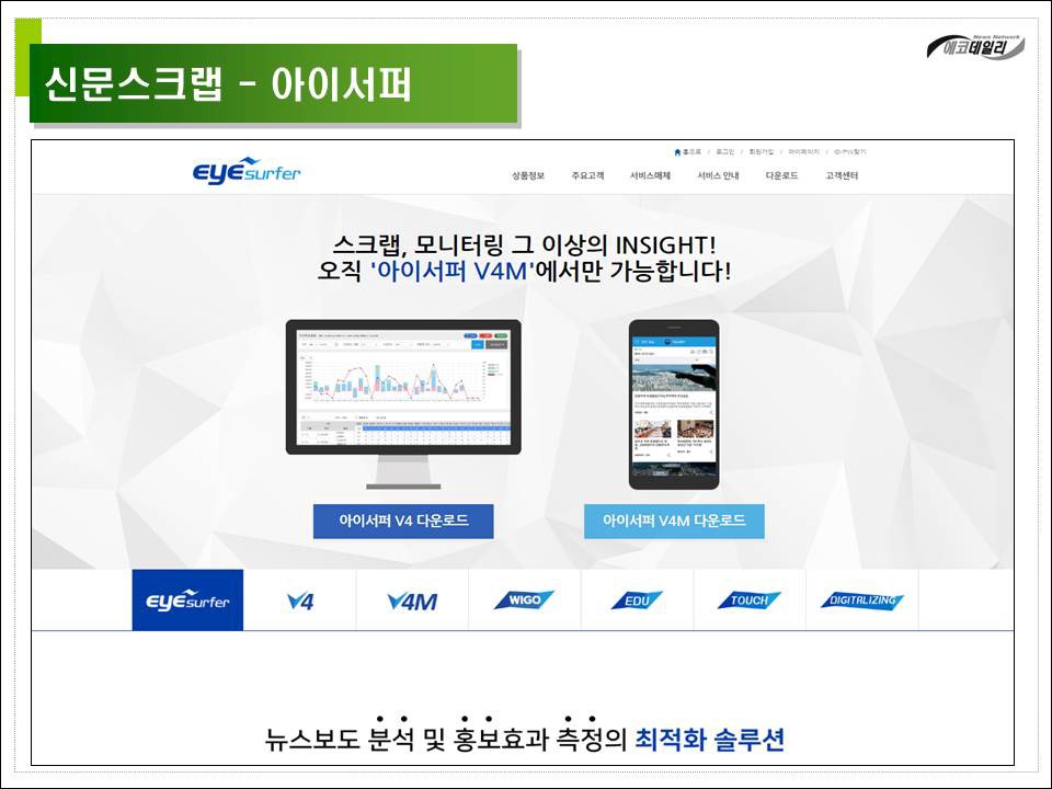 오프라인광고 이미지