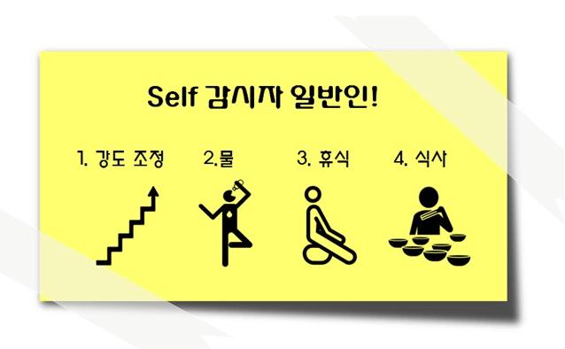 훈련병 횡문근 융해증