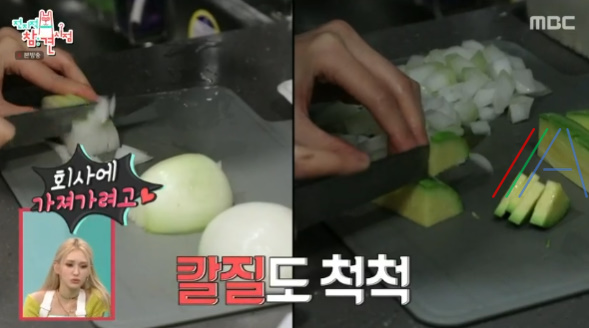 전지적 참견 시점 전참시 전소미 청국장, 애호박 청국장찌개 레시피 만드는법 - 국민 센터 전소미, 최순호 매니저 2 img