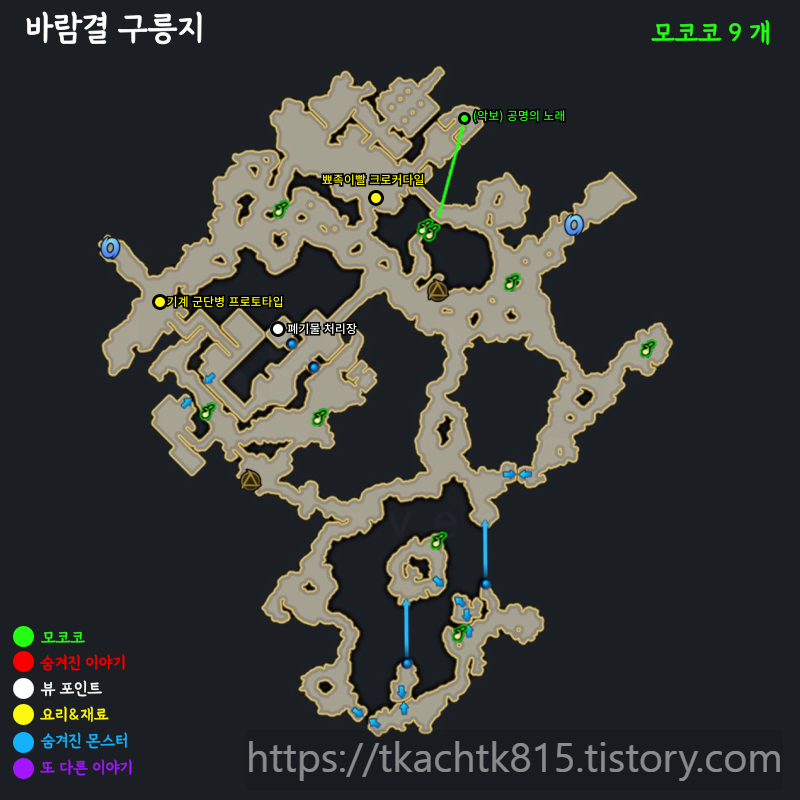 로스트아크 바람결 구릉지 모험의 서