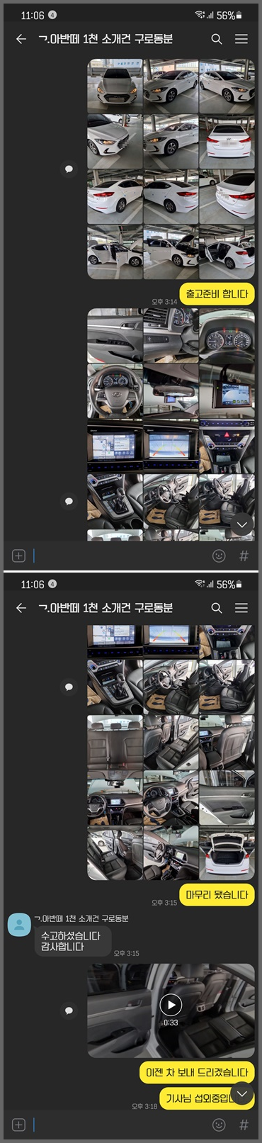 준중형차 추천 국산 준중형차 추천아반떼ad 65