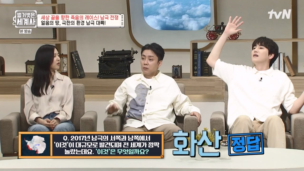 벌거벗은 세계사.E105.230628p-NEXT.mp4_20240127_160109.702.jpg