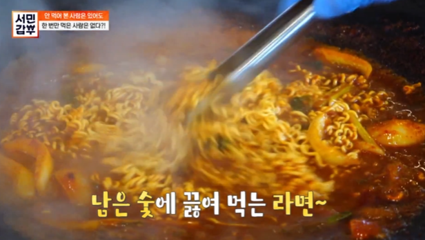 숱뚜껑-라면사리-끓이기