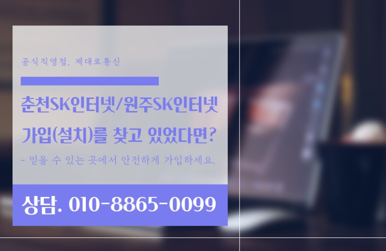 춘천 LG 헬로비전, 온라인으로 많은 현금을 주는 안전한 장소 10