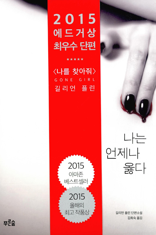 플린 이미지