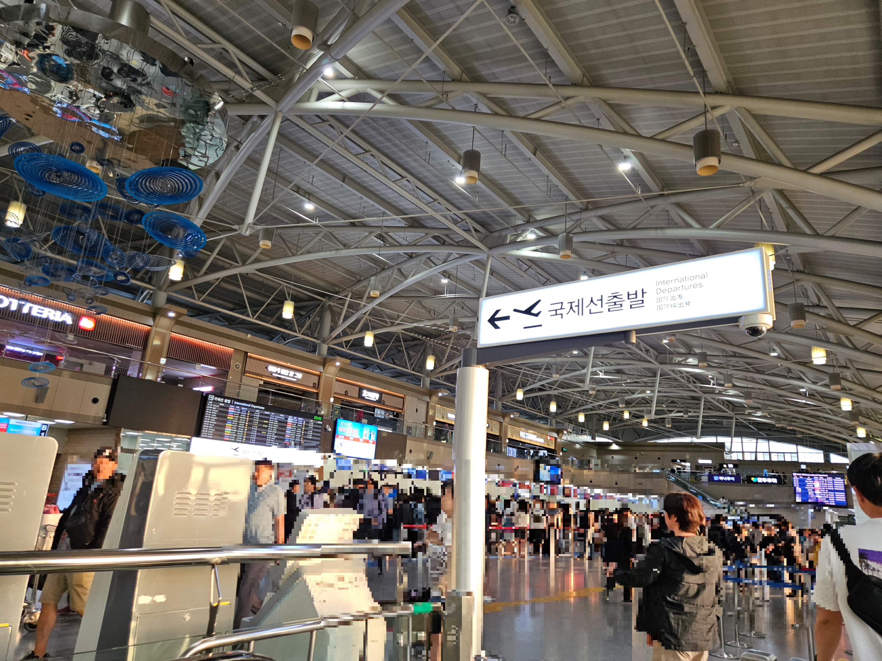 김해공항 일본여행